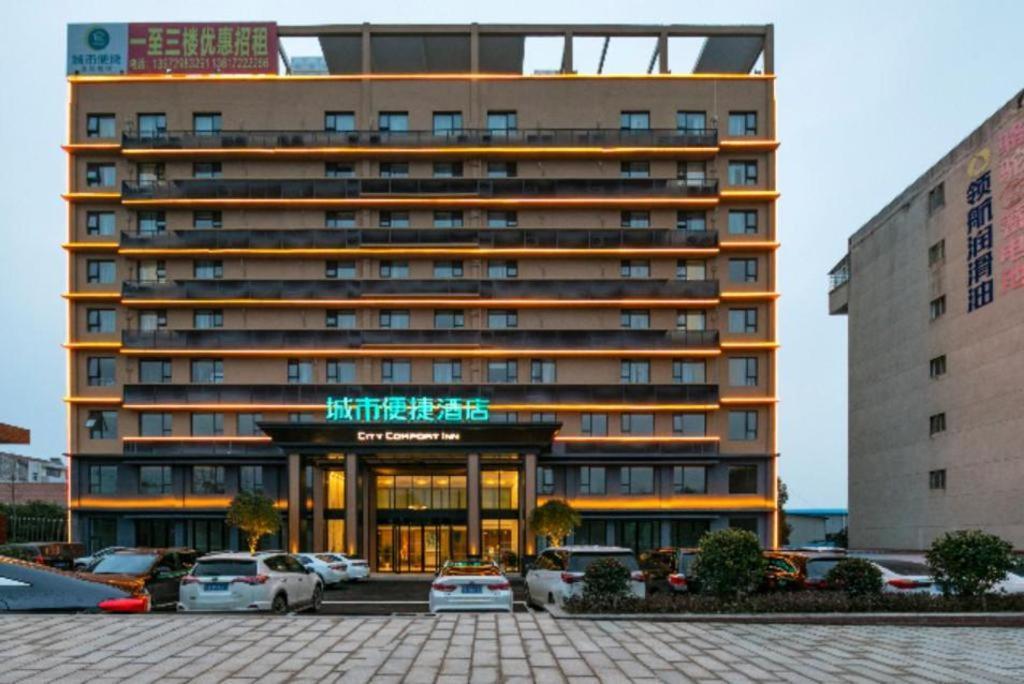 City Comfort Inn Suizhou Guangshui Passenger Center Exterior photo